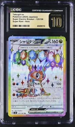 CGC Pristine 10 Tatsugiri ex 125/106 Pokemon Japanese Super Electric Breaker sv8 - Image 1
