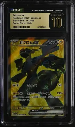 ⚡⚡ CGC 10 Pristine JAPANESE POKEMON 2025 Zekrom ex 161/086 Black SV11B - Image 1