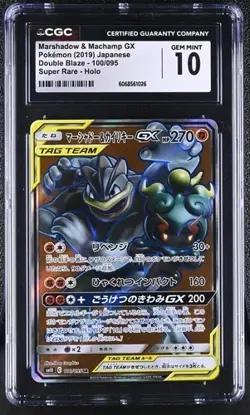 ✨✨ CGC 10 Pokemon Double Blaze Marshadow & Machamp GX 100/095 Tag Team - Image 1