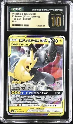 ⚡⚡ CGC 10 Pristine Pikachu & Zekrom GX Holo 031/095 Tag Bolt Japanese Pokemon - Image 1