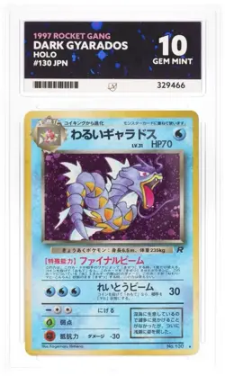 Pokemon TCG Dark Gyarados Japanese 1997 Rocket Gang Holo Rare ACE 10 - Image 1