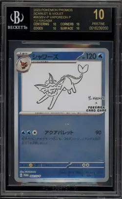 Pokemon Vaporeon Yu Nagaba JPN Reverse Holo Promo 063/SV-P BGS 10 BLACK LABEL - Image 1