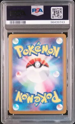 Pokemon TCG Japanese 151 Vileplume Masterball Reverse Holo PSA 10 - Image 2