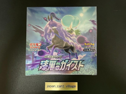 Pokemon TCG Jet Black Geist Sword & Shield s6K Booster Box - Image 1