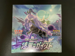 Pokemon TCG Jet Black Geist Sword & Shield s6K Booster Box - Image 2