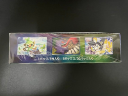 Pokemon TCG Jet Black Geist Sword & Shield s6K Booster Box - Image 4
