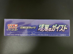 Pokemon TCG Jet Black Geist Sword & Shield s6K Booster Box - Image 5