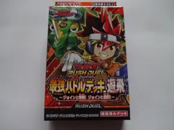 New Konami Yugioh Rush Duel Strongest Battle Deck Join and Explode! "Yuhi" Japan - Image 1