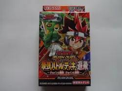 New Konami Yugioh Rush Duel Strongest Battle Deck Join and Explode! "Yuhi" Japan - Image 2