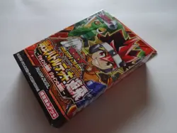 New Konami Yugioh Rush Duel Strongest Battle Deck Join and Explode! "Yuhi" Japan - Image 4