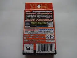 New Konami Yugioh Rush Duel Strongest Battle Deck Join and Explode! "Yuhi" Japan - Image 5