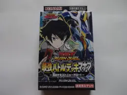New Konami Yugioh Rush Duel Strongest Battle Deck "Manabu" 2022 From Japan - Image 1