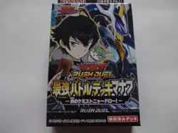 New Konami Yugioh Rush Duel Strongest Battle Deck "Manabu" 2022 From Japan - Image 2