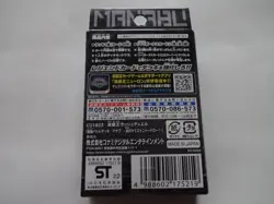 New Konami Yugioh Rush Duel Strongest Battle Deck "Manabu" 2022 From Japan - Image 5