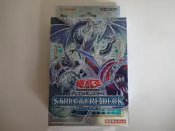 Konami Yugioh Duel Monsters Structure Deck R "Freezing Prison Ice Barrier" Japan - Image 1