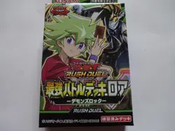 New Konami Yugioh Rush Duel Strongest Battle Deck Demon's Rock "Roa" 2021 Japan - Image 2