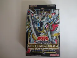 Konami Yugioh OCG Duel Monsters Structure Deck R "Overlay Universe" 2021 Japan - Image 1
