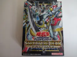 Konami Yugioh OCG Duel Monsters Structure Deck R "Overlay Universe" 2021 Japan - Image 2