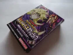 New Konami Yugioh Rush Duel Strongest Battle Deck "Zuwijo" 2022 From Japan - Image 3