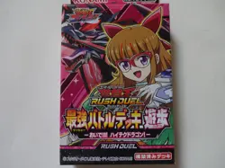 New Konami Yugioh Rush Duel Strongest Battle Deck "Yuamu" 2022 From Japan - Image 2