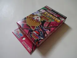 New Konami Yugioh Rush Duel Strongest Battle Deck "Yuamu" 2022 From Japan - Image 4