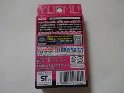 New Konami Yugioh Rush Duel Strongest Battle Deck "Yuamu" 2022 From Japan - Image 5