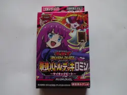 Konami Yugioh Rush Duel Strongest Battle Deck Psychic Beat "Romin" 2021 Japan - Image 1