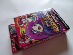 Konami Yugioh Rush Duel Strongest Battle Deck Psychic Beat "Romin" 2021 Japan - Image 4