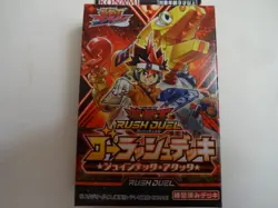 New Konami Yugioh Rush Duel Go Rush Deck "Jointech Attack" 2022 From Japan - Image 2