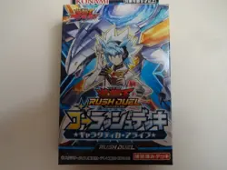 New Konami Yugioh Rush Duel Go Rush Deck "Galactica Arrive" 2022 From Japan - Image 2