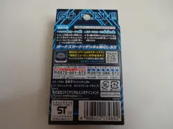 New Konami Yugioh Rush Duel Go Rush Deck "Galactica Arrive" 2022 From Japan - Image 5