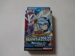 New Konami Yugioh Rush Duel Strongest Battle Deck "Yudias" 2022 From Japan - Image 1