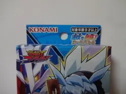 New Konami Yugioh Rush Duel Strongest Battle Deck "Yudias" 2022 From Japan - Image 2