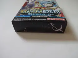 New Konami Yugioh Rush Duel Strongest Battle Deck "Yudias" 2022 From Japan - Image 4