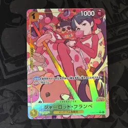 Charlotte Flampe (Parallel) EB01-056 One Piece Memorial Collection Japanese - Image 1