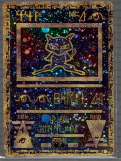 RARE Ancient Mew 2000 Movie Promo Holo Card Pokemon Vintage LP - Read Desc - #12 - Image 1