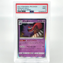 PSA 9 Pokemon Card Gengar 027/070 S6K Holo Japanese Karte [9] - Image 1