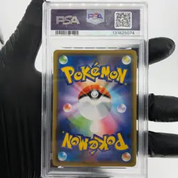 PSA 9 Pokemon Card Gengar 027/070 S6K Holo Japanese Karte [9] - Image 2