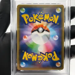 PSA 9 Pokemon Card Gengar 027/070 S6K Holo Japanese Karte [9] - Image 4