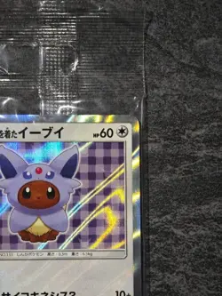 Poncho Wearing Eevee Espeon 140/SM-P PROMO Sealed MINT Japanese Pokemon Card #3 - Image 3