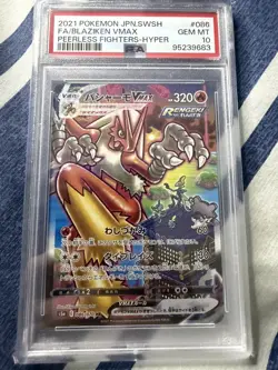 PSA 10 Blaziken VMAX 086/070 – Peerless Fighters – Japanese Pokemon Card - Image 1