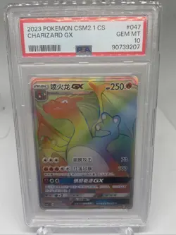 PSA 10 Gem Mint Pokemon Charizard-GX CSM2.1C 047/045 HR Simplified Chinese - Image 1