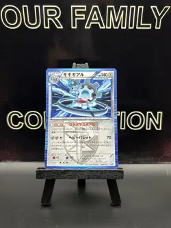 Klinklang Holo 008/017 BW The Team Plasma's Powered Pokemon TCG 2013 HP - Image 1