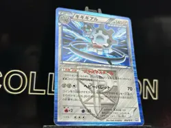 Klinklang Holo 008/017 BW The Team Plasma's Powered Pokemon TCG 2013 HP - Image 4