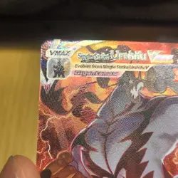 ALT ART - Single Strike Urshifu VMAX 168/163 Secret Rare Pokemon Battle Styles - Image 4