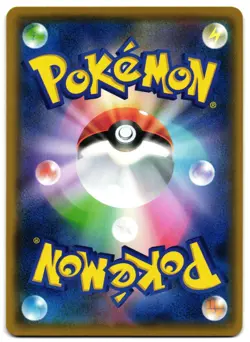 DRAGONAIR 27/53 - NM - SM6A DRAGON STORM COMMON JAPANESE POKEMON CARD - Image 2