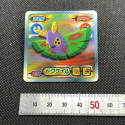 Dustox No.278 Pokemon 3D Card 2009 Pocket Monsters Very Rare Japan F/S - Image 2
