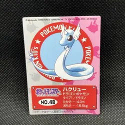 Dragonair Pokemon Kids Mini Card Japanese No.48 Bandai Very Rare From Japan F/S - Image 1