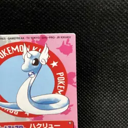 Dragonair Pokemon Kids Mini Card Japanese No.48 Bandai Very Rare From Japan F/S - Image 4