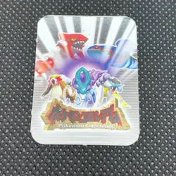 Tropius Mini Playing cards Japanese Very Rare Nintendo From Japan JP F/S - Image 2
